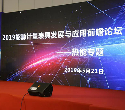 5.20換個方式說愛你 ——威星智能亮相中國(上海)國際計量測試技術(shù)與設(shè)備博覽會