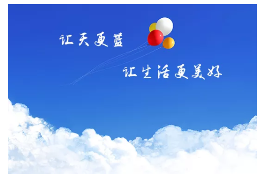 助力“煤改氣” | 威星智能亮相山東國(guó)際燃?xì)庠O(shè)備展