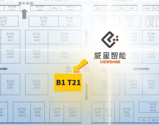 “攤位”：B1 T21，不容錯(cuò)過(guò)！