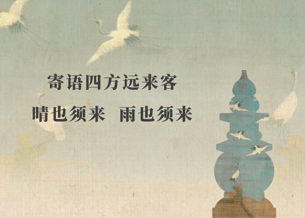 展會(huì)邀請(qǐng) | 邀入錢塘門，共謀民生計(jì)