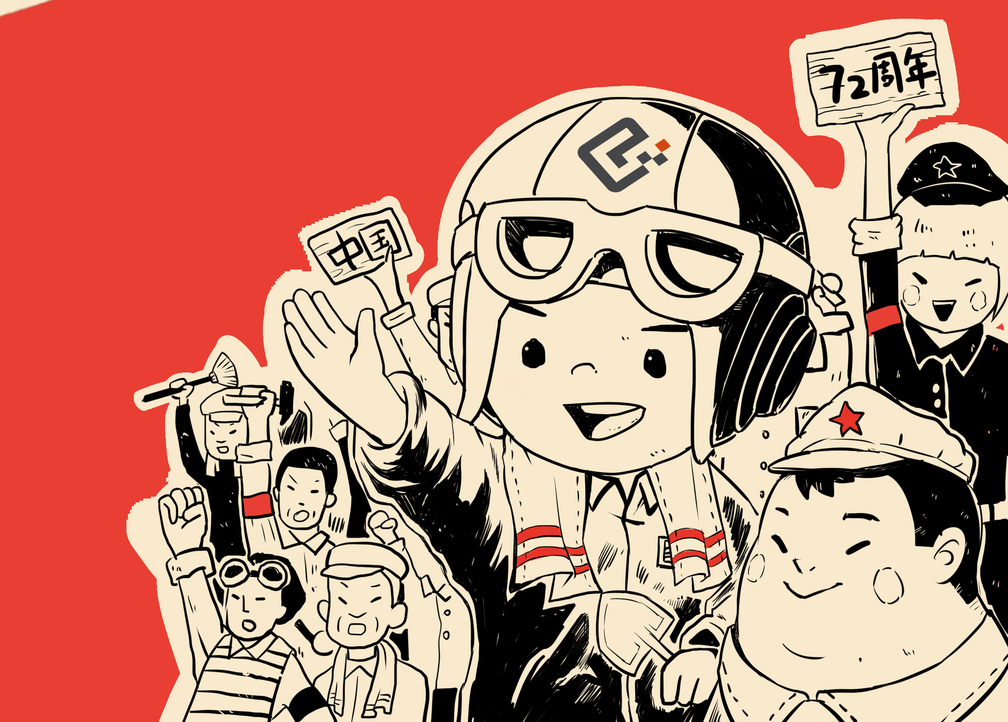 國(guó)慶小長(zhǎng)假，服務(wù)不放假
